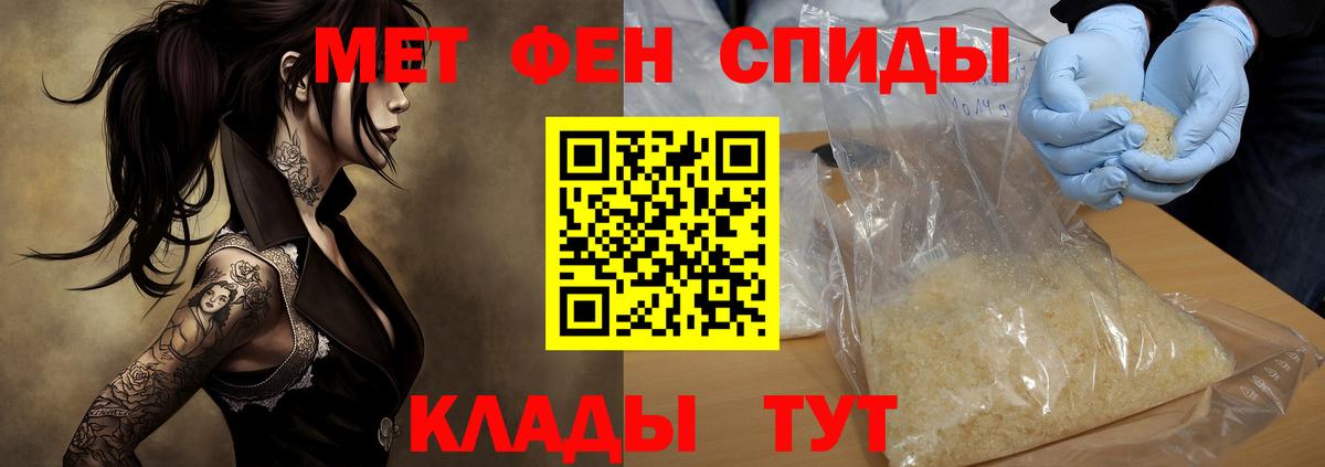 Amphetamine Розовый  Амфетамин  Камень-на-Оби  Вход с VPN 