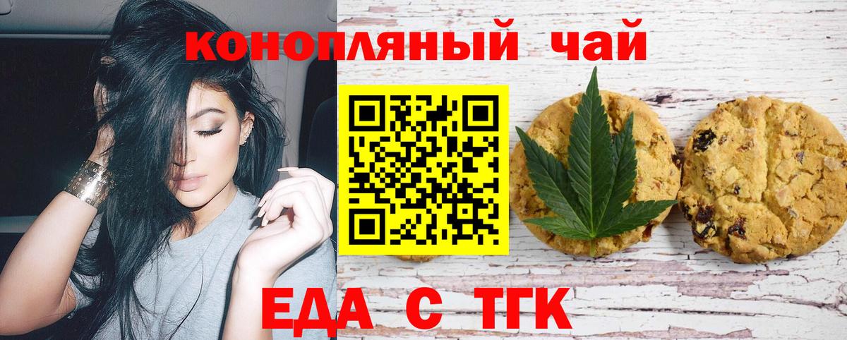 Камень-на-Оби  Canna-Cookies марихуана  Вход с VPN 