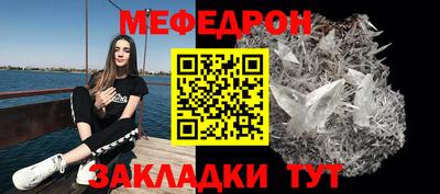 прущий лед Краснокаменск