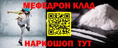 прущий лед Краснокаменск
