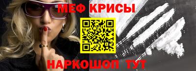 прущий лед Краснокаменск