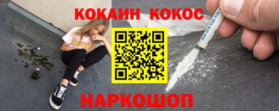 соль курить ск Краснодар
