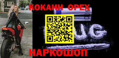 бутик Краснознаменск