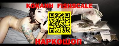 соль курить ск Краснодар