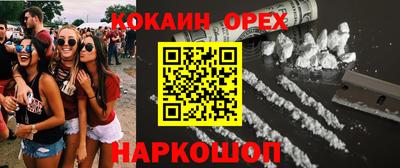 прущий лед Краснокаменск