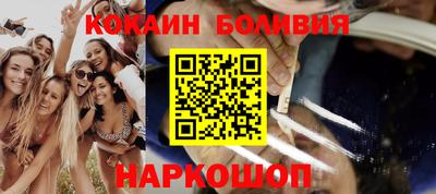 соль курить ск Краснодар