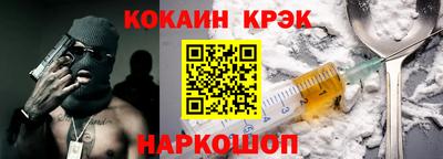 бутик Краснознаменск