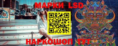 соль курить ск Краснодар