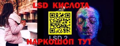 прущий лед Краснокаменск