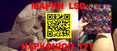 бутик Краснознаменск