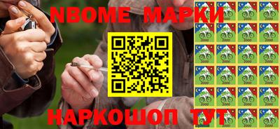 прущий лед Краснокаменск