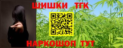 бутик Краснознаменск