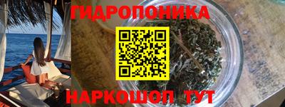 прущий лед Краснокаменск
