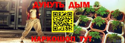 бутик Краснознаменск