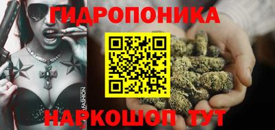 прущий лед Краснокаменск