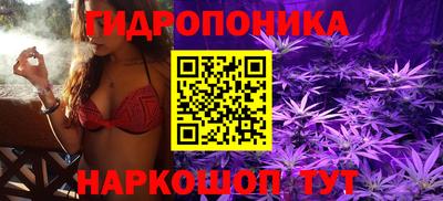 прущий лед Краснокаменск