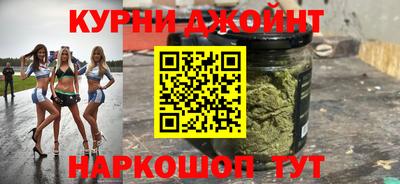 бутик Краснознаменск