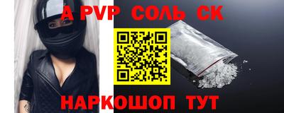 бутик Краснознаменск