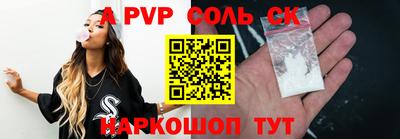 бутик Краснознаменск