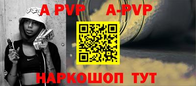 бутик Краснознаменск