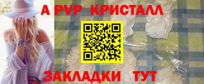 прущий лед Краснокаменск