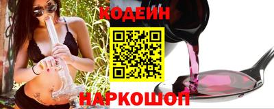 прущий лед Краснокаменск