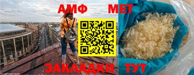 бутик Краснознаменск