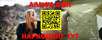 бутик Краснознаменск