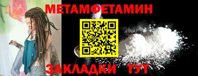 прущий лед Краснокаменск