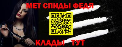 прущий лед Краснокаменск