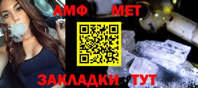 прущий лед Краснокаменск