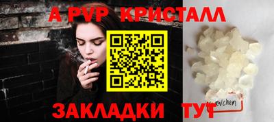 соль курить ск Краснодар