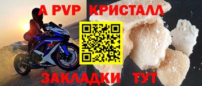бутик Краснознаменск