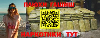 бутик Краснознаменск
