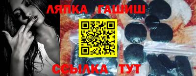 соль курить ск Краснодар