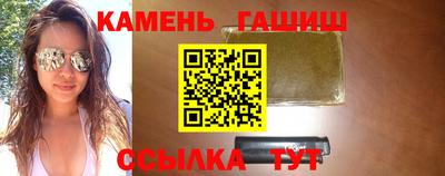 соль курить ск Краснодар