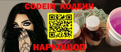 прущий лед Краснокаменск