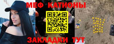 соль курить ск Краснодар