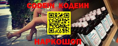 соль курить ск Краснодар