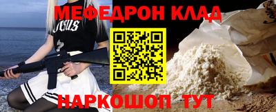 бутик Краснознаменск