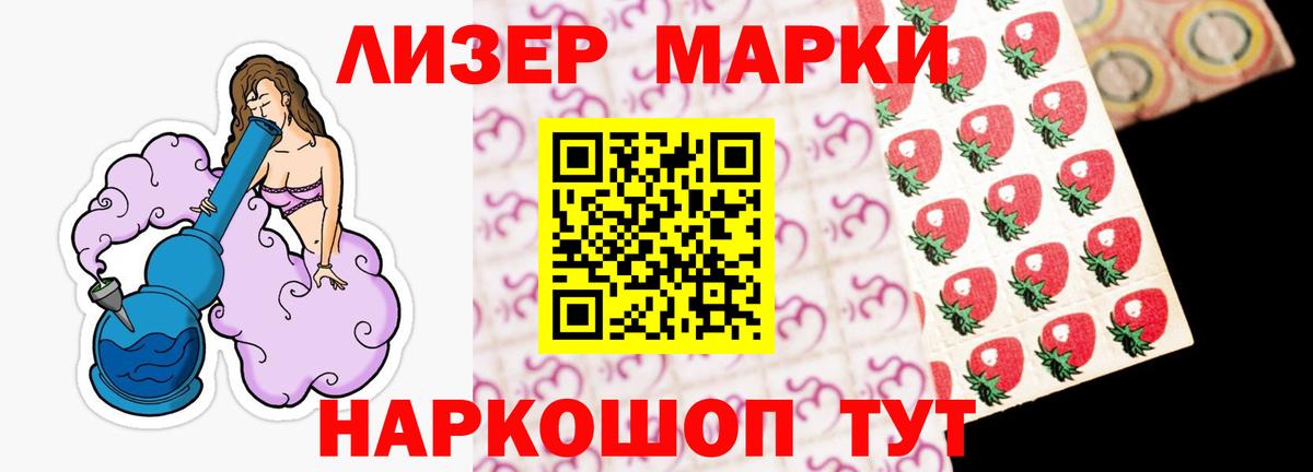 Лсд 25 экстази  LSD-25 экстази ecstasy  Вход с VPN  ЛСД экстази кислота  mega зеркало  Камень-на-Оби 