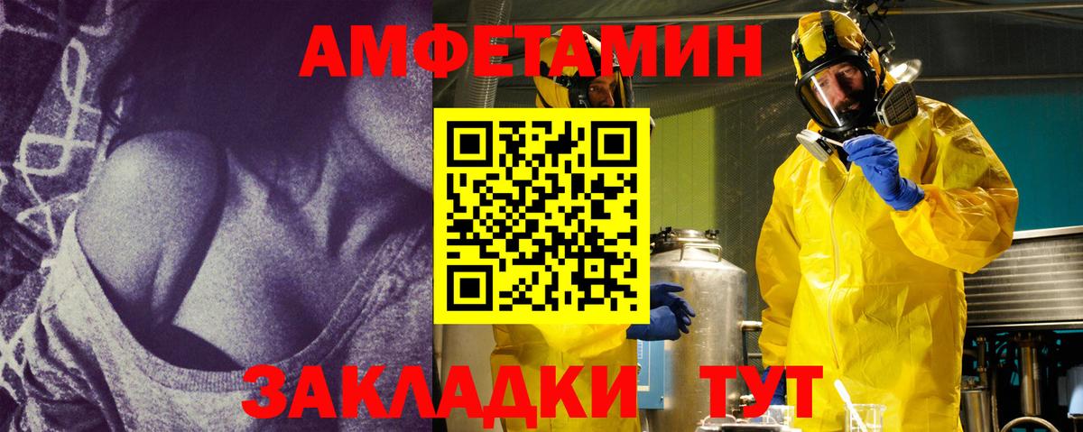 Метамфетамин винт Камень-на-Оби