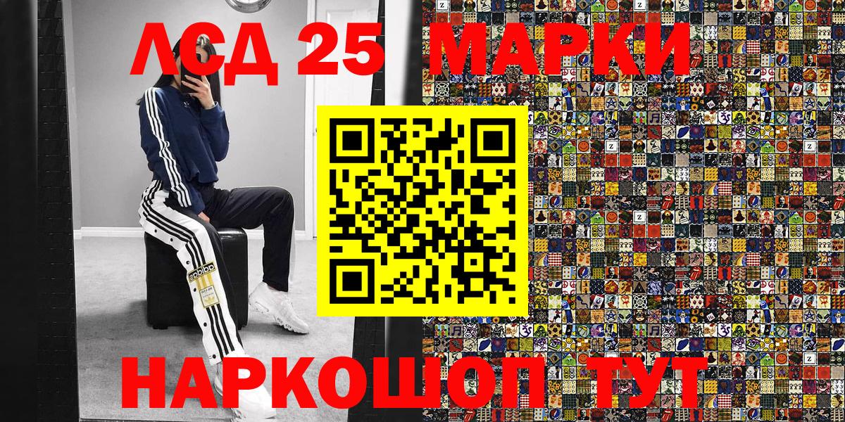 Наркотические марки 1,8мг  Вход с VPN  Камень-на-Оби 