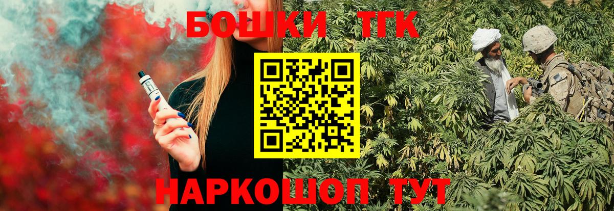 Бошки марихуана OG Kush Камень-на-Оби